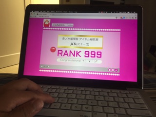 Thumbnail image showing a a laptop that is displaying an implemented version of the Love Live group rank screen.